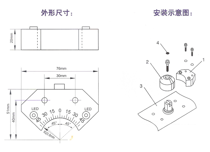 PLS-200A尺寸图.jpg